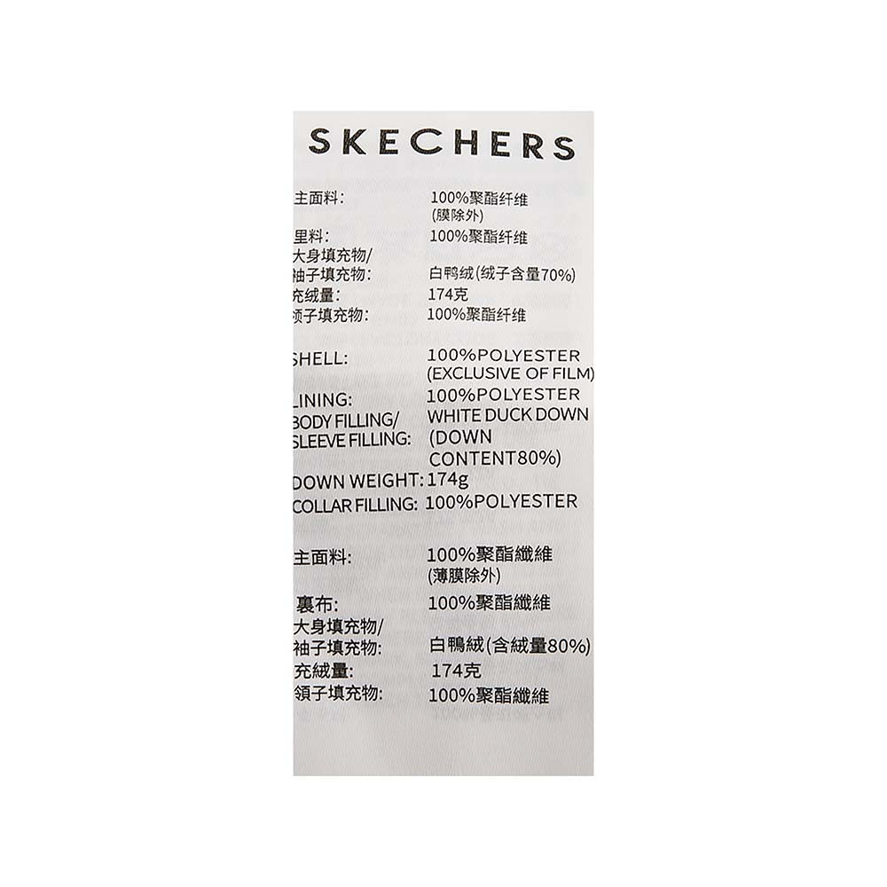Skechers unisex Sport-Utility Woven Down Jacket in Marshmallow for lifestyle wear