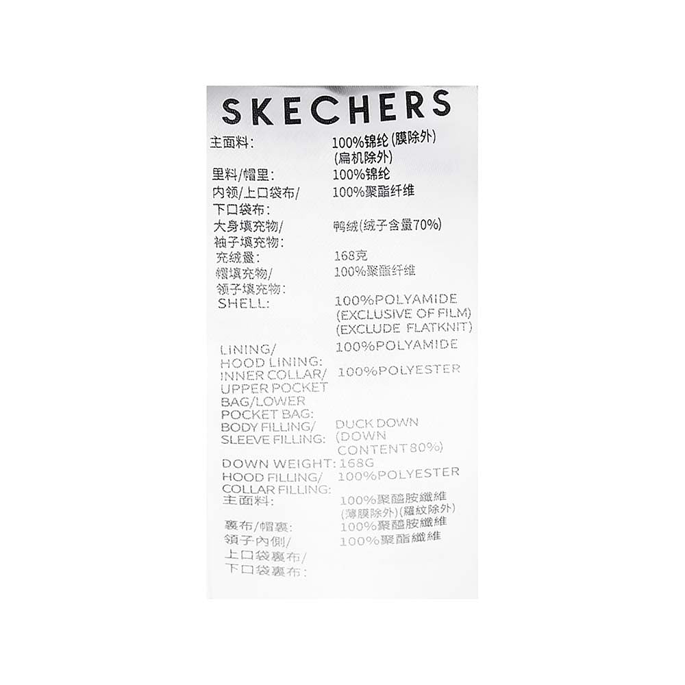 Skechers women's Go Trail Woven Down Jacket in Black Beauty for outdoor performance wear