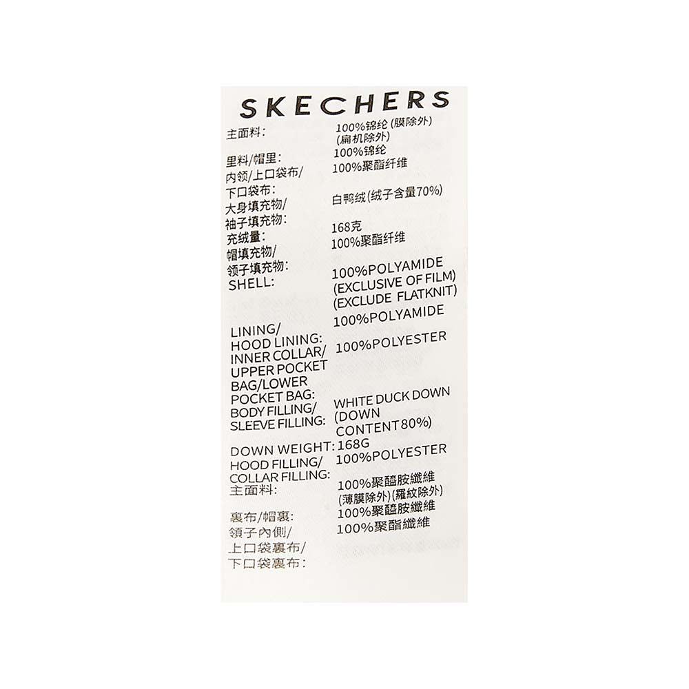 Skechers women's Go Trail Woven Down Jacket in Eggnog for outdoor performance wear