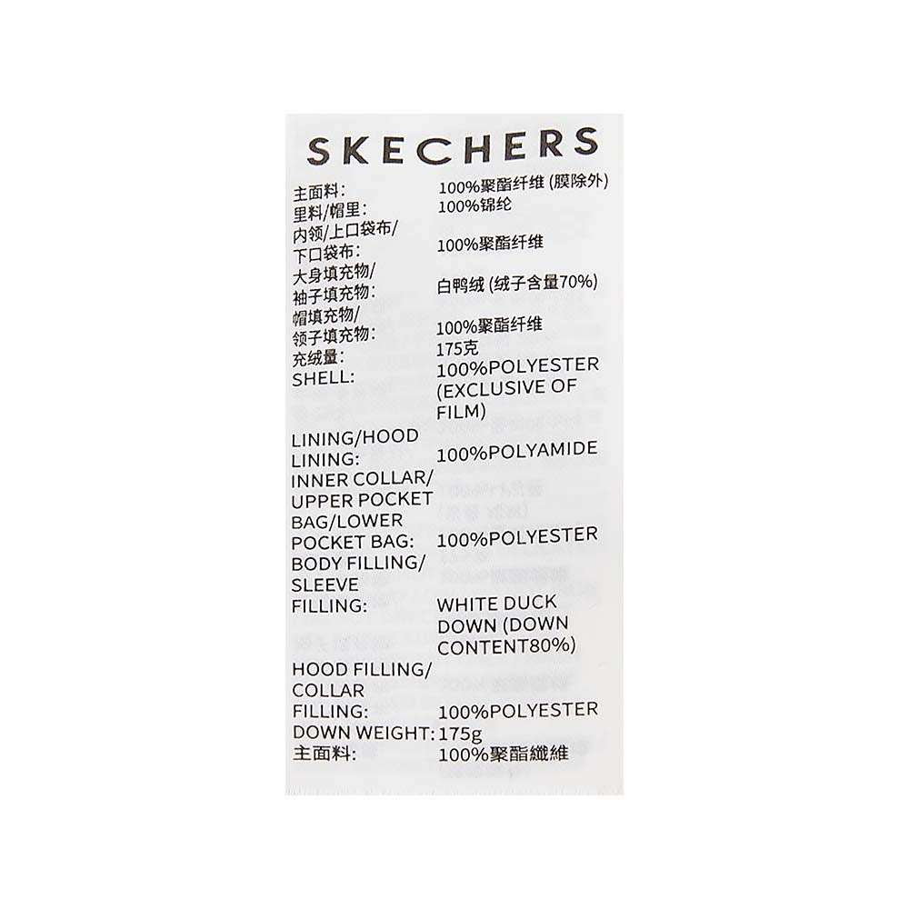 Skechers women's Go Trail Woven Down Parka in Eggnog for outdoor performance wear