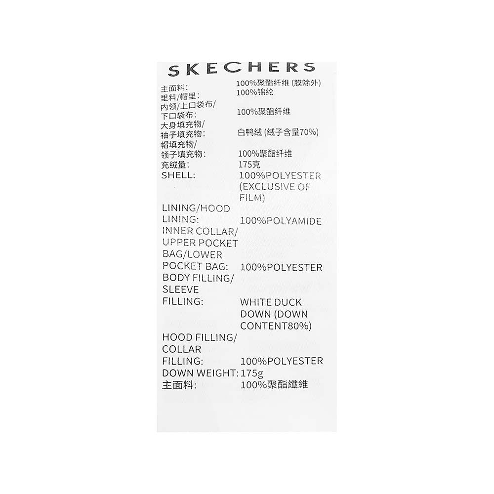 Skechers women's Go Trail Woven Down Parka in Sky Writing for outdoor performance wear