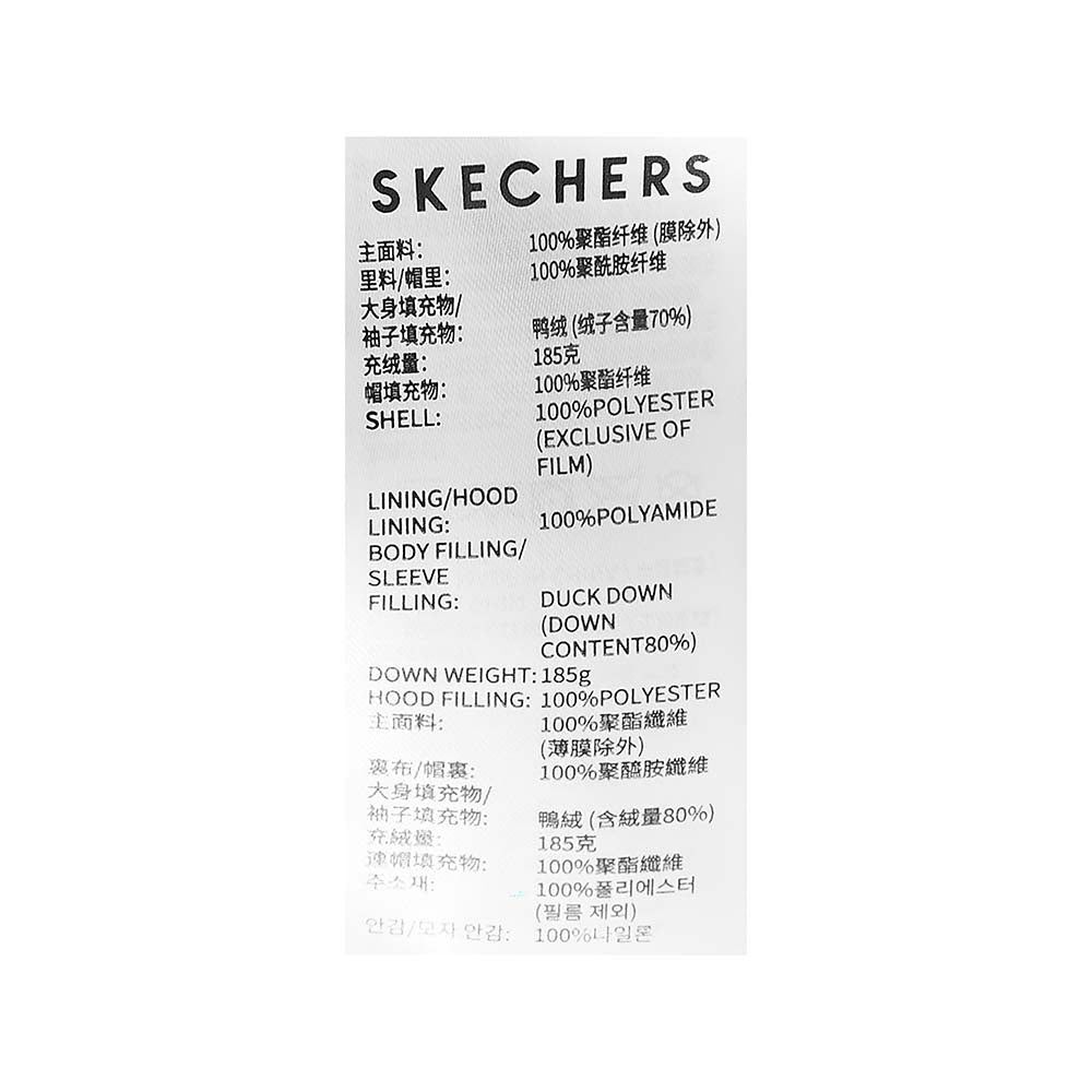 Skechers women's Go Trail Woven Down Coat in Black Beauty for outdoor performance wear