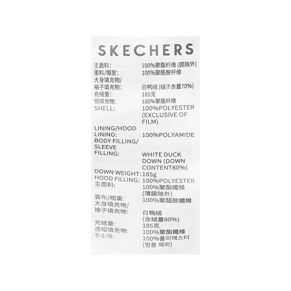 Skechers women's Go Trail Woven Down Coat in Eggnog for outdoor performance wear