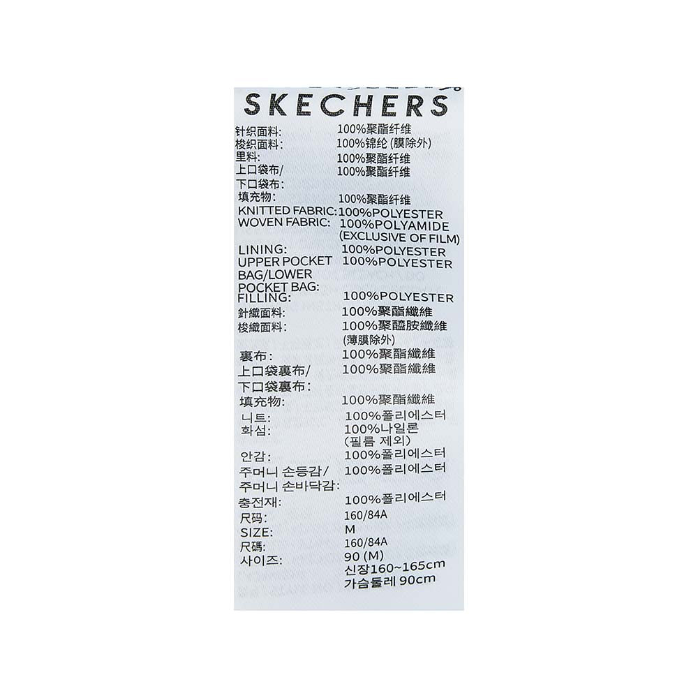 Skechers women's Go Trail Knit Quilted Jacket in Ice Flow for outdoor performance wear