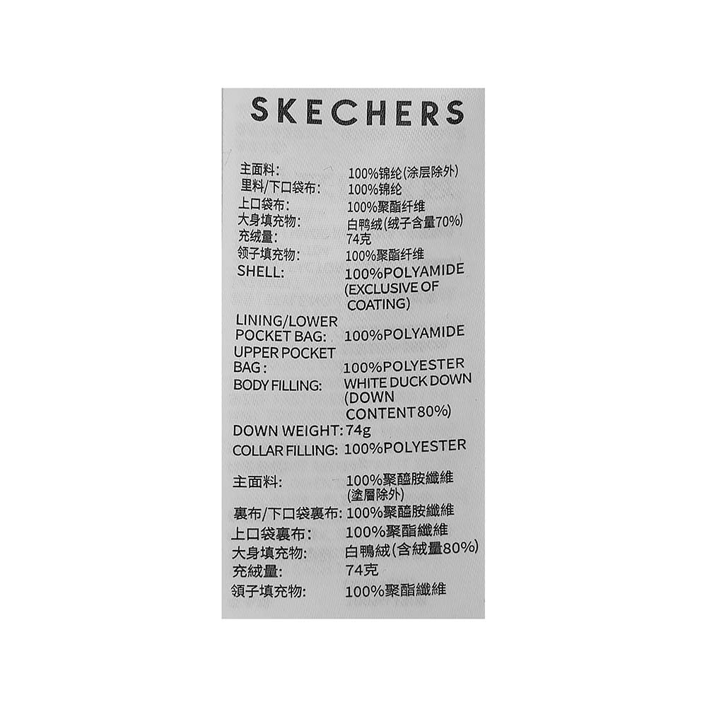 Skechers women's Sport-Utility Woven Down Vest in Bleaching Sand for lifestyle wear