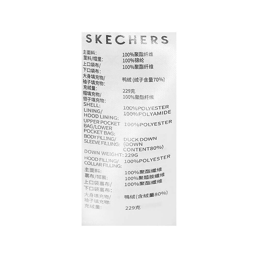 Skechers women's Sport-Utility Woven Down Coat in Black Beauty for lifestyle wear