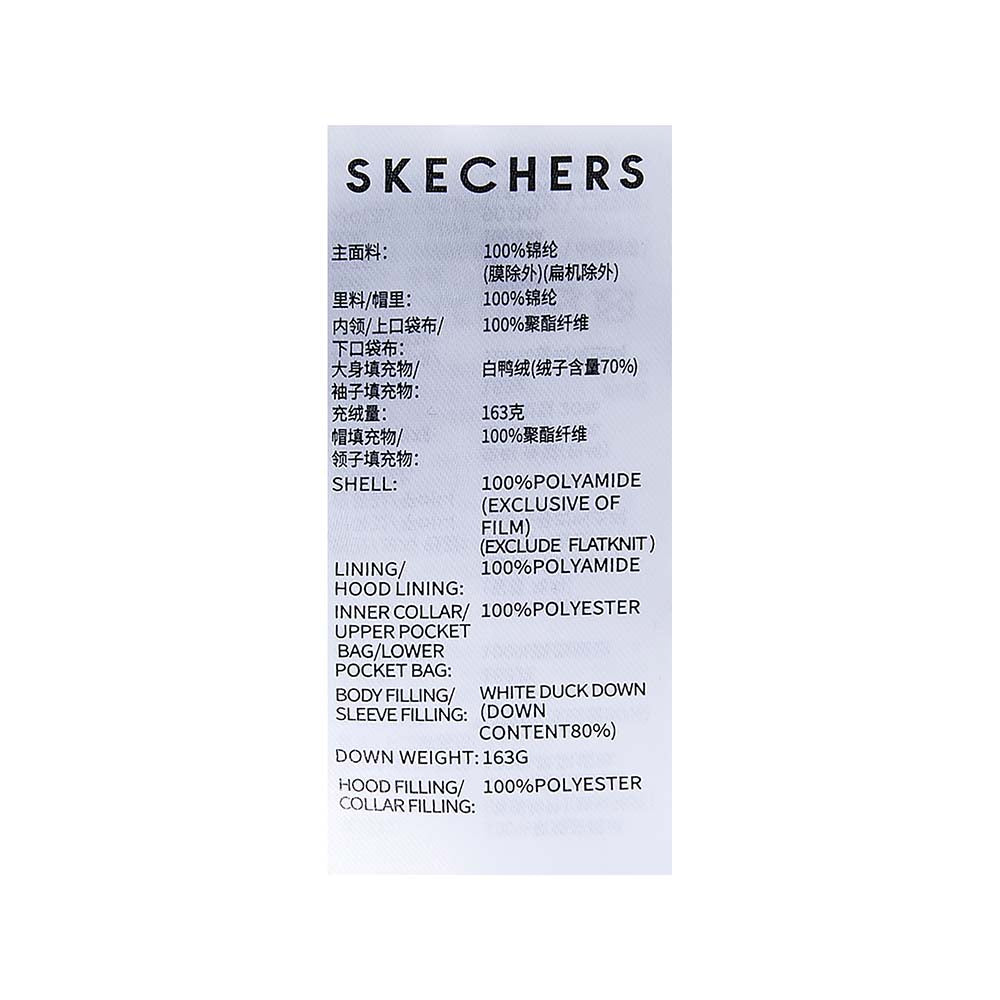 Skechers women's Go Trail Woven Down Jacket in Lemonade for outdoor performance wear