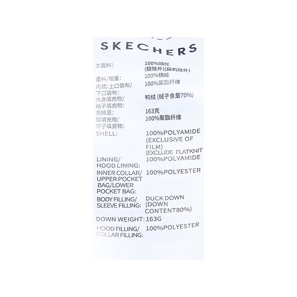Skechers women's Go Trail Woven Down Jacket in Balsam Green for outdoor performance wear