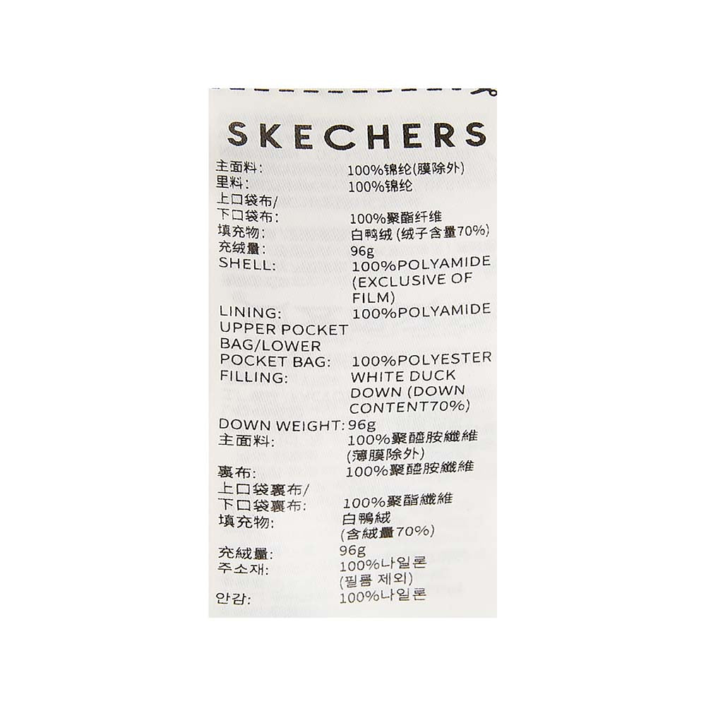 Skechers women's Go Trail Woven Down Vest in Eggnog for outdoor performance wear