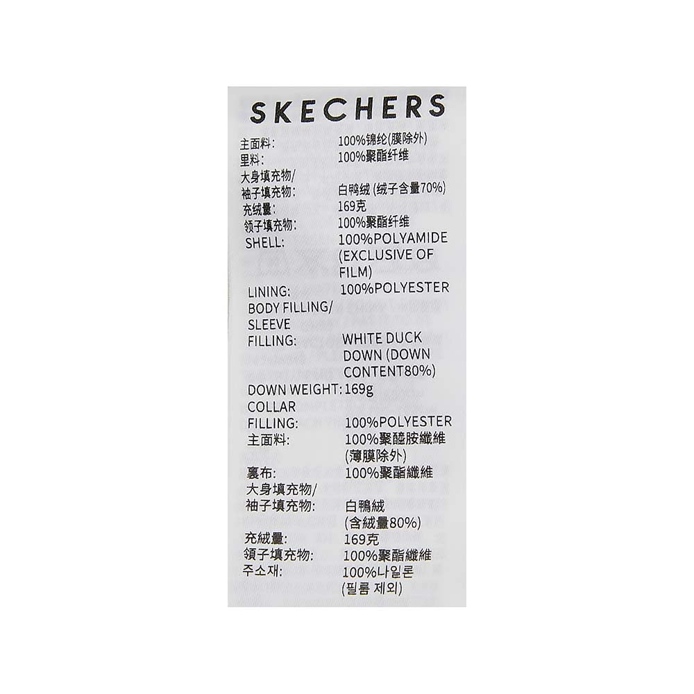 Skechers women's Go Trail Woven Down Jacket in Vanilla Ice for outdoor performance wear
