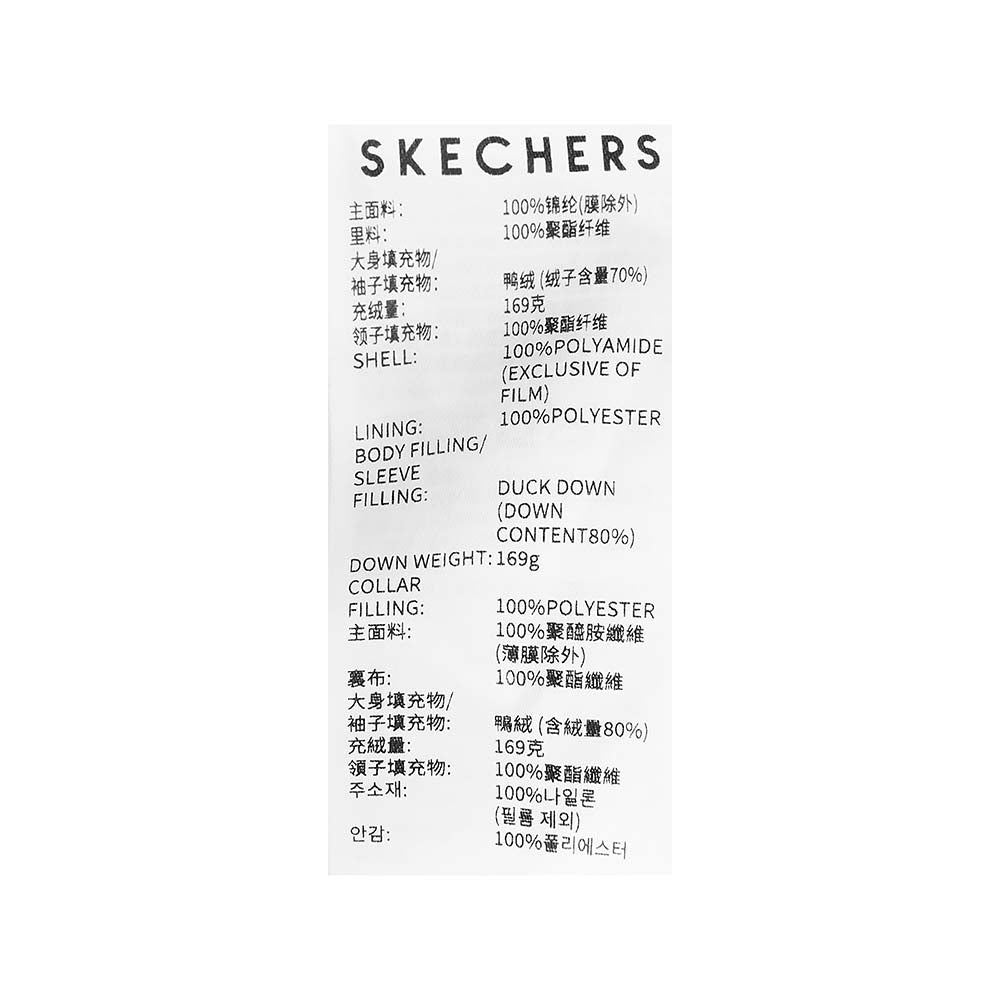 Skechers women's Go Trail Woven Down Jacket in Periscope for outdoor performance wear
