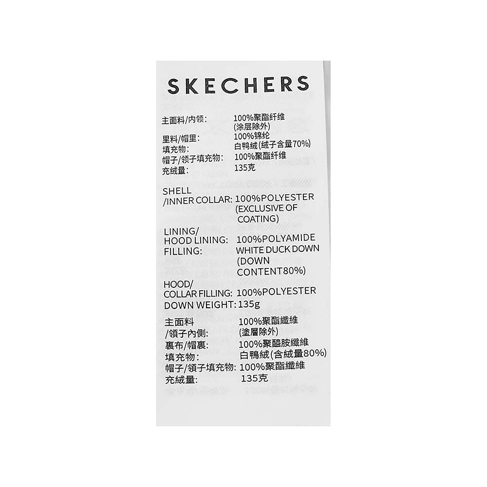 Skechers women's Sport-Utility Woven Down Parka in Rose Pink for lifestyle wear