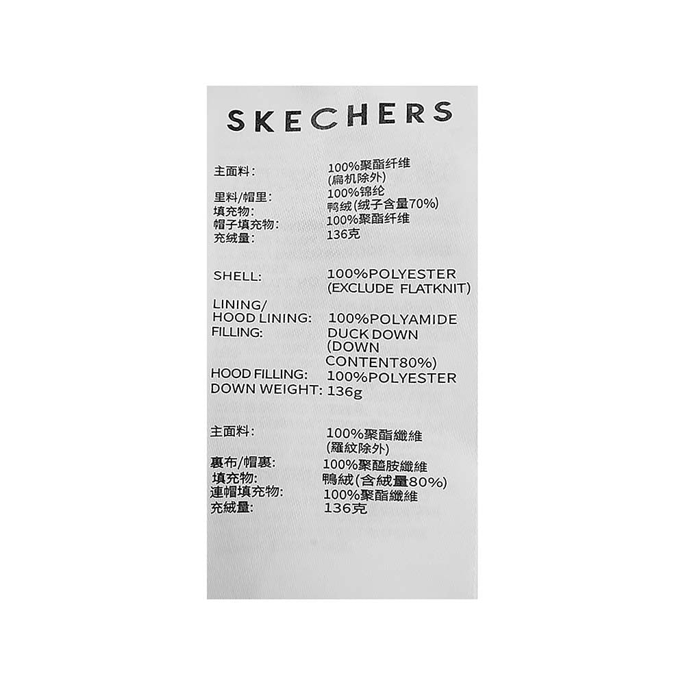 Skechers women's Sport-Utility Woven Down Jacket in Black Beauty for lifestyle wear
