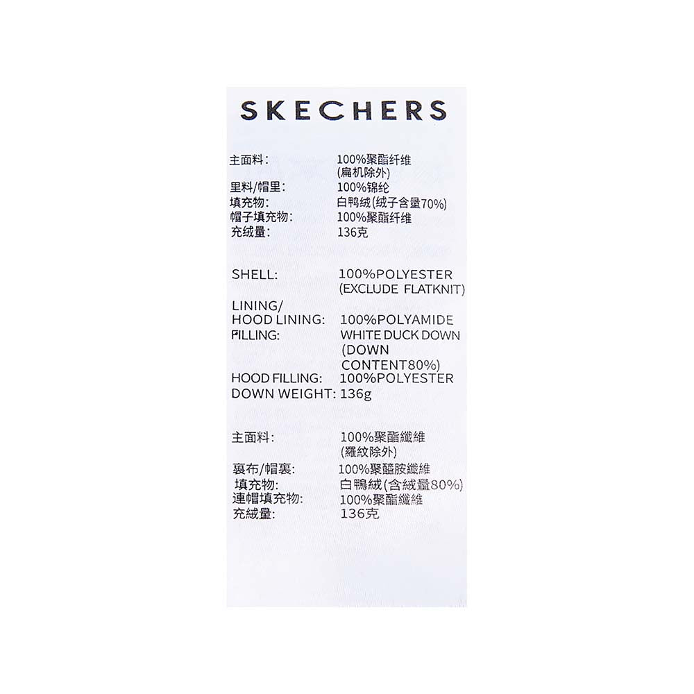 Skechers women's Sport-Utility Woven Down Jacket in Silver Birch for lifestyle wear