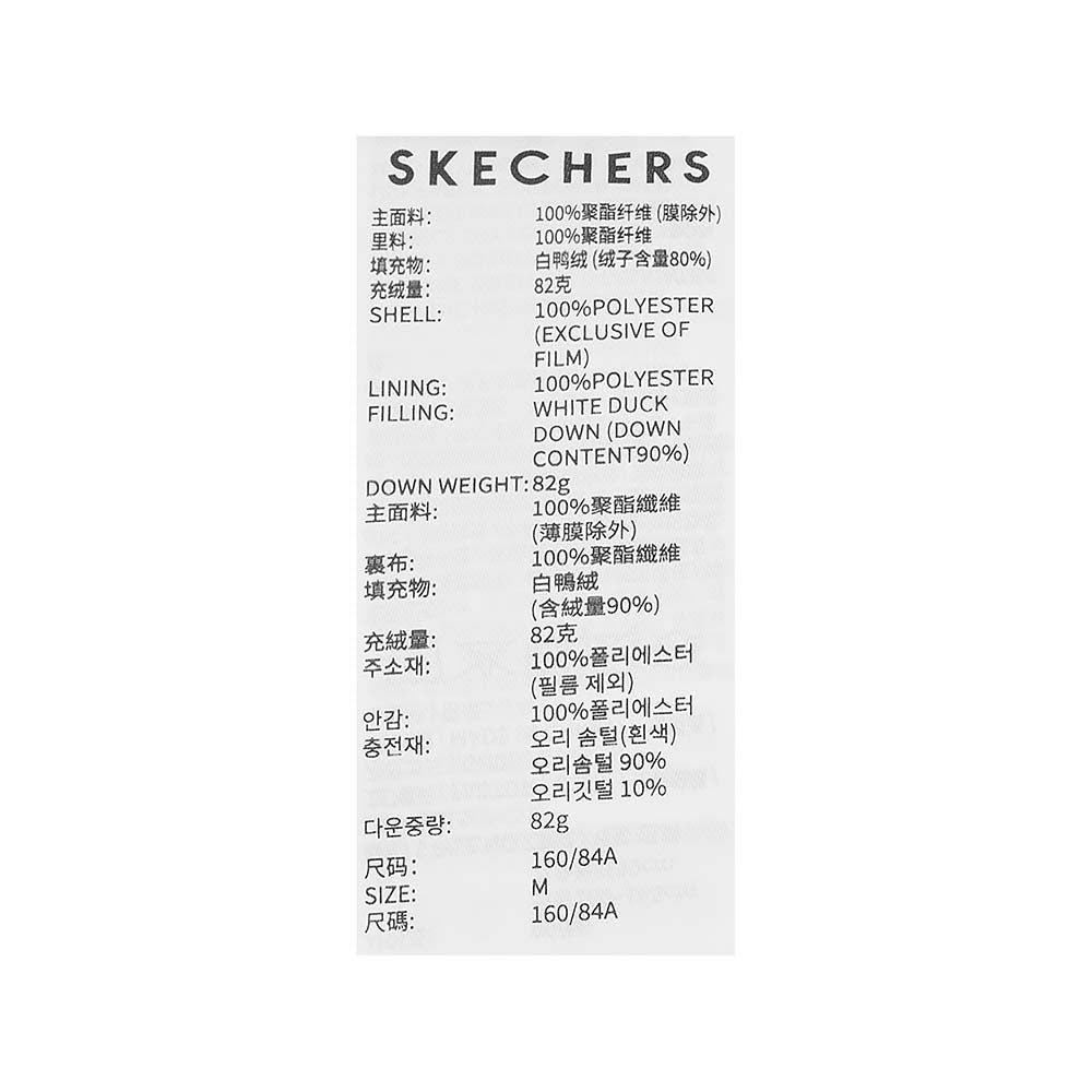 Skechers women's Sport-Utility Woven Down Vest in Peyote for lifestyle wear