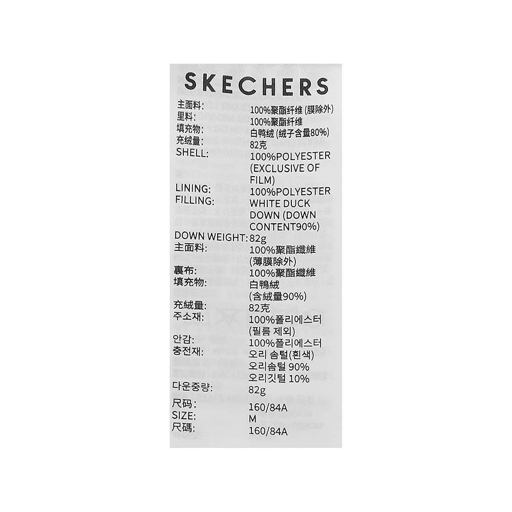 Skechers women's Sport-Utility Woven Down Vest in Marshmallow for lifestyle wear