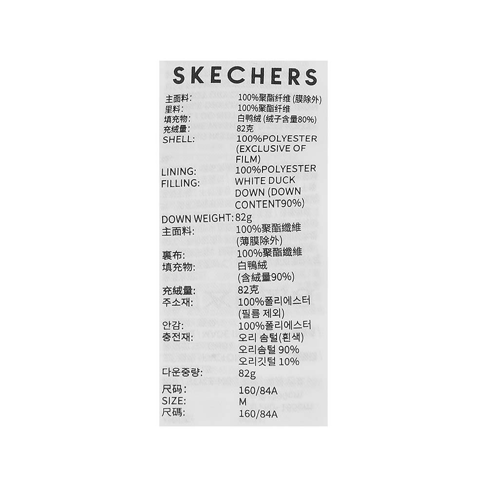 Skechers women's Sport-Utility Woven Down Vest in Mercury Green for lifestyle wear