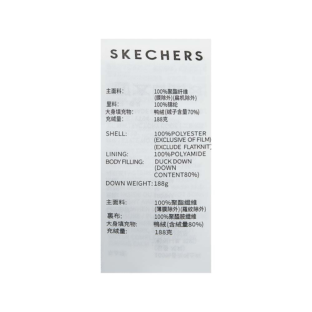 Skechers X Romantic Crown Woven Down Jacket, women's lifestyle apparel in Salute Blue