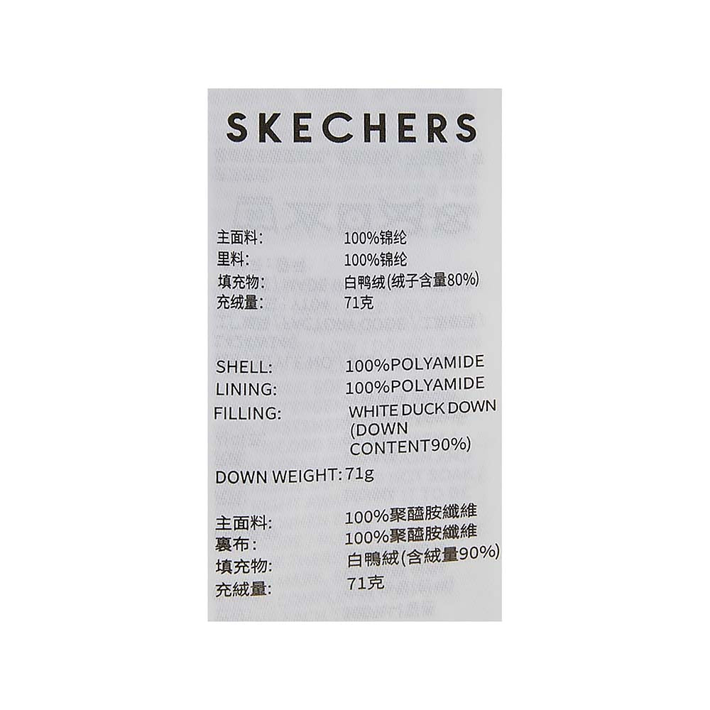 Skechers women's Go Trail Woven Down Jacket in Lemon Icing for outdoor performance wear