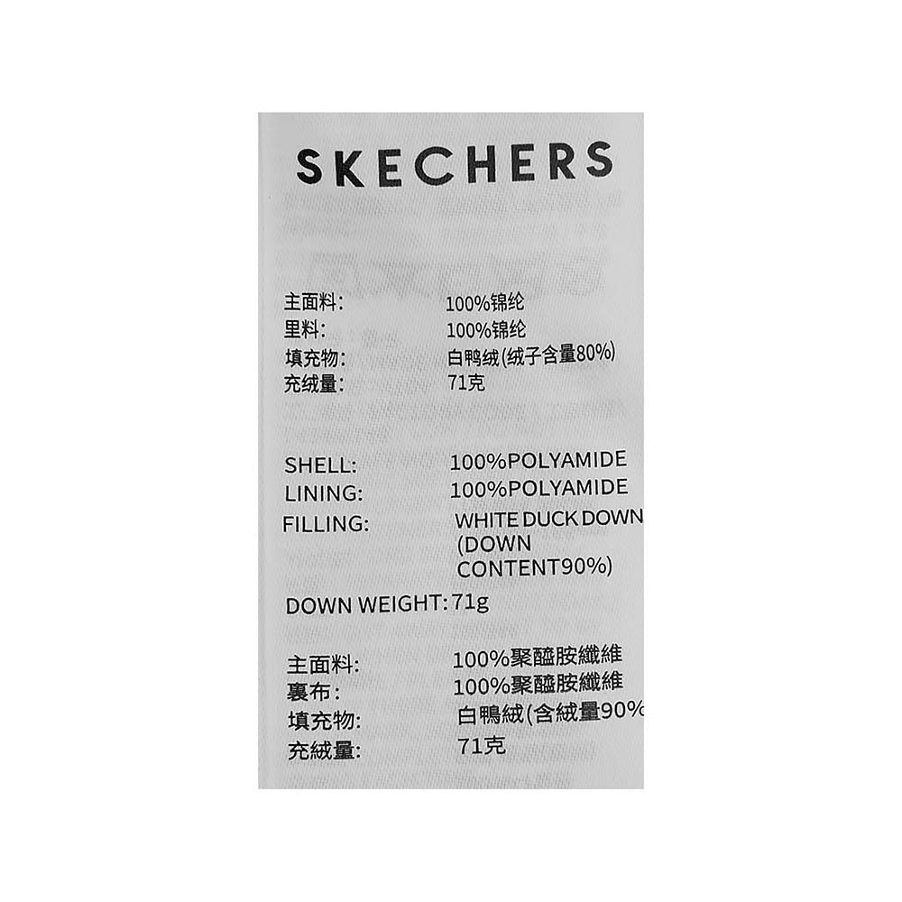 Skechers women's Go Trail Woven Down Jacket in Durable Gray for outdoor performance wear