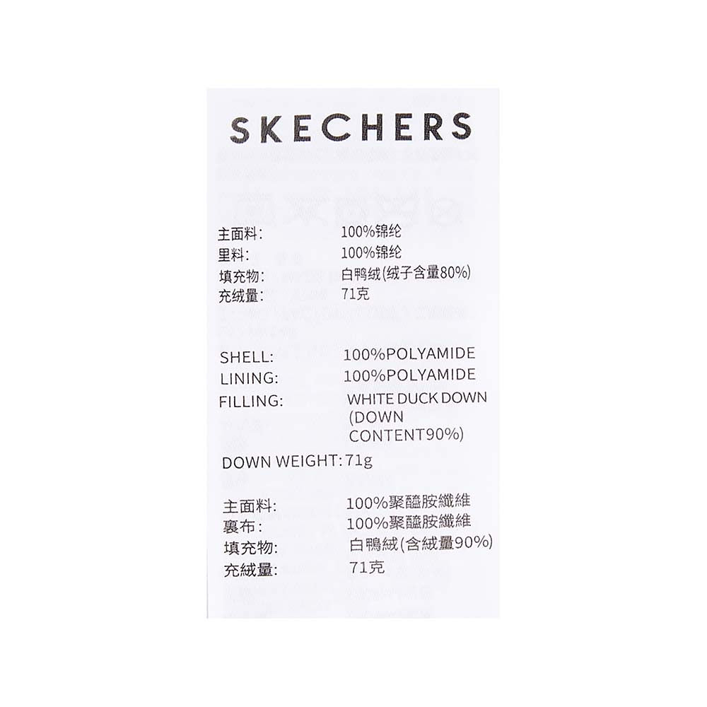 Skechers women's Go Trail Woven Down Jacket in Sky Writing for outdoor performance wear