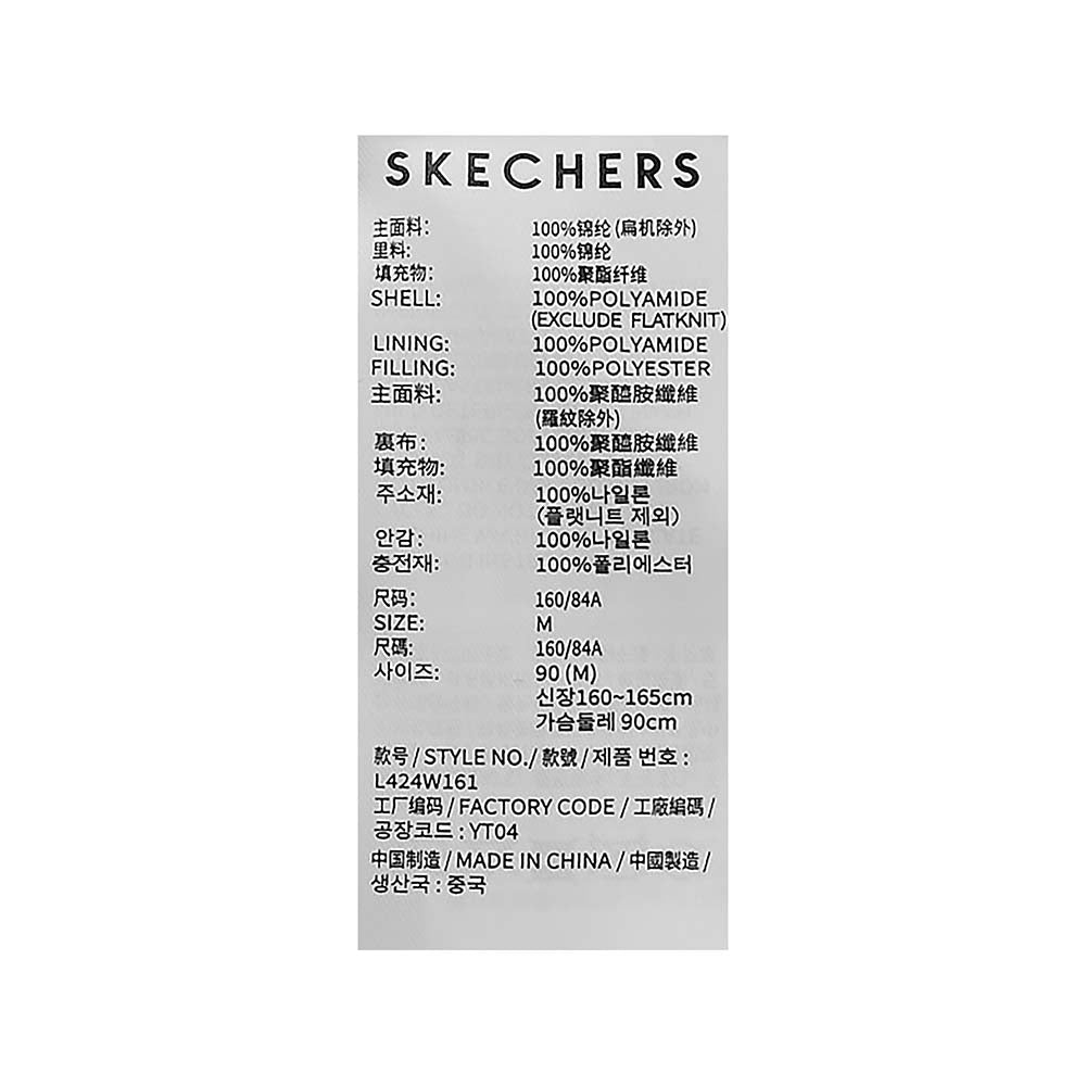Skechers women's Diamond Woven Quilted Jacket in Agave Green for lifestyle wear
