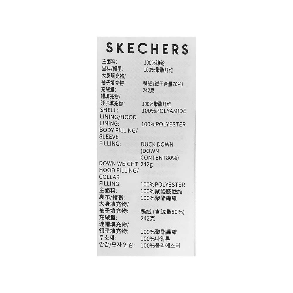 Skechers women's Diamond Woven Down Coat in Agave Green for lifestyle wear