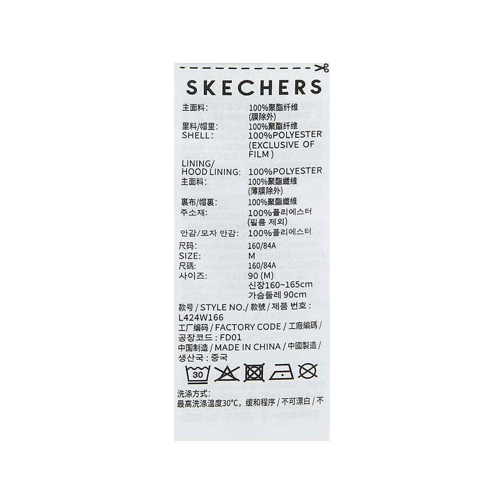 Skechers women's Go Trail Waterproof Jacket in Pale Lilac for outdoor performance wear