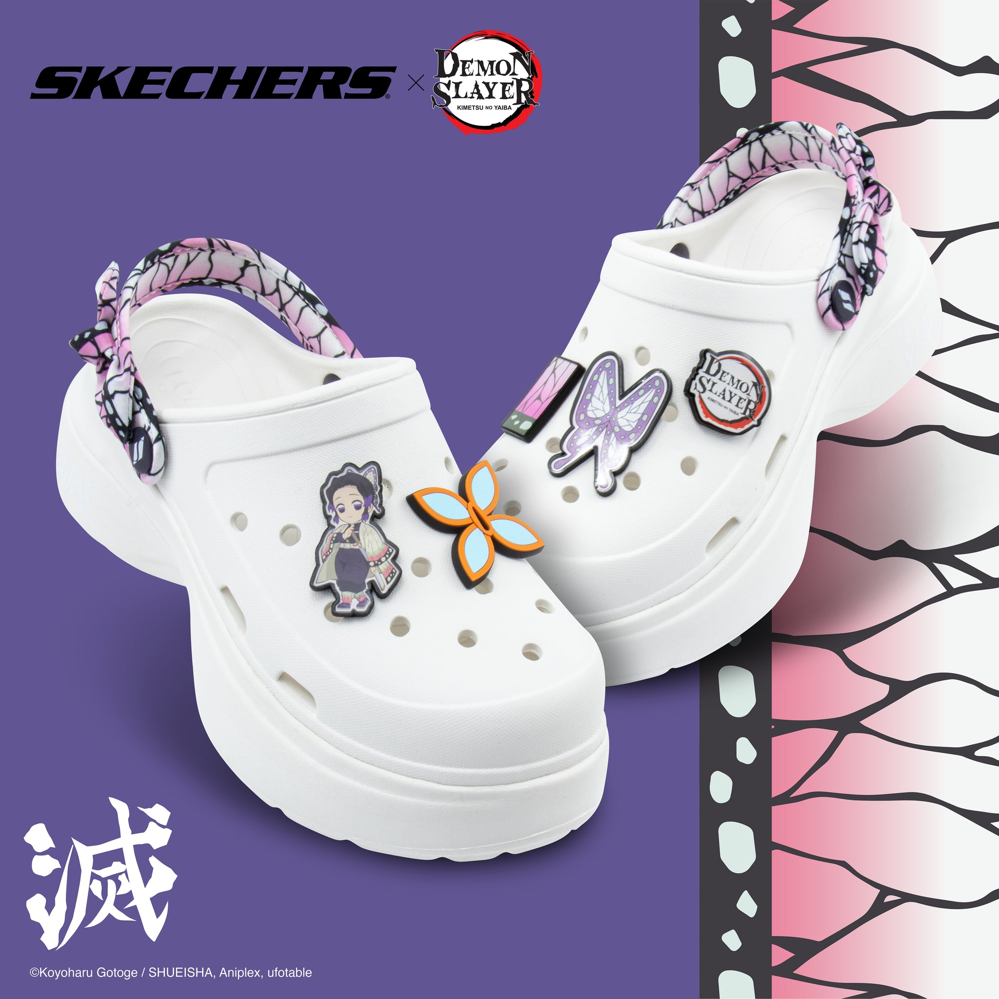 Demon Slayer: Foamies Tai