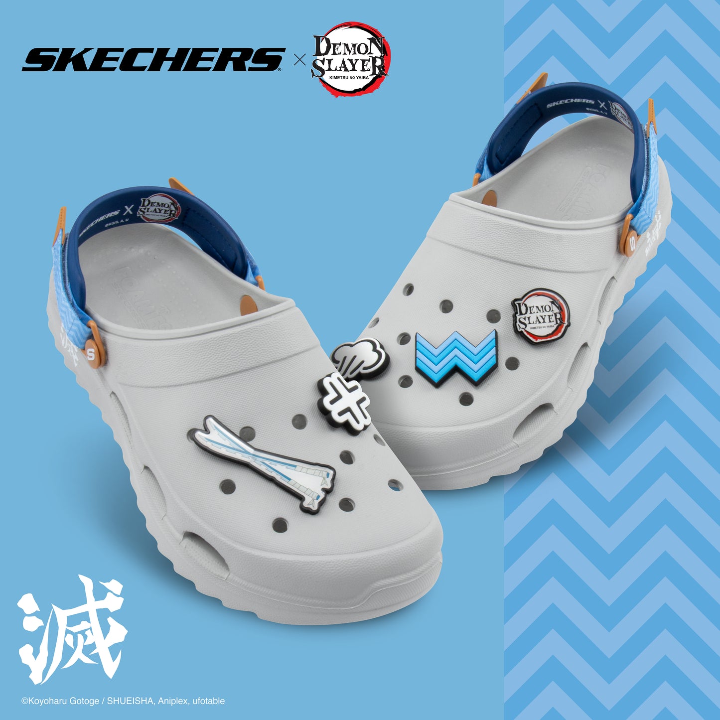 Demon Slayer: Foamies Surge